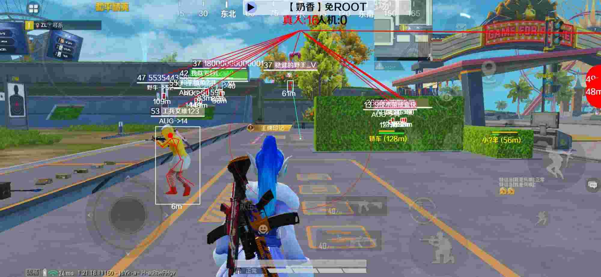 和平精英辅助《布丁》改名《奶香》依旧稳定中 - pubg挂 锁头 透视 锁血免费2025辅助预览图